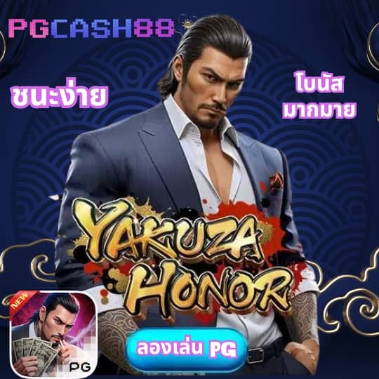 ยืนยัน เบอร์ รับ เครดิต ฟรี 100 zuma789