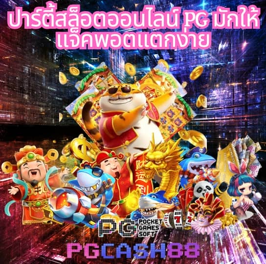 ยืนยัน เบอร์ รับ เครดิต ฟรี 100 zuma789