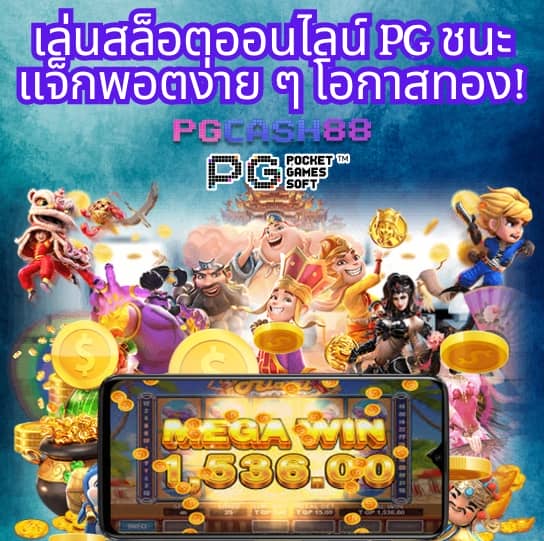 ยืนยัน เบอร์ รับ เครดิต ฟรี 100 zuma789